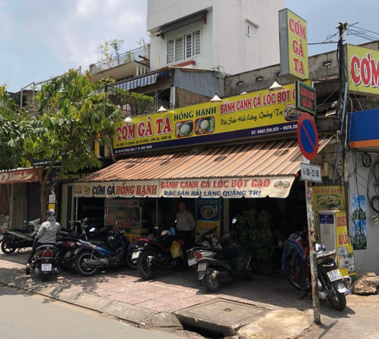 Cơm Gà Hồng Hạnh - Nơ Trang Long
