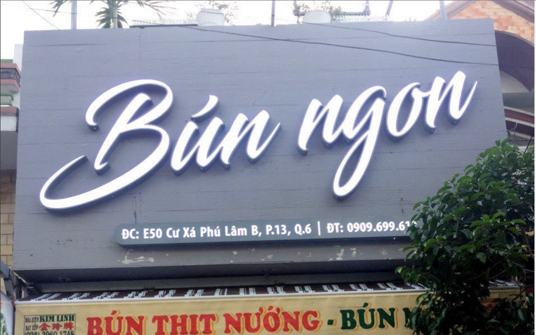 Bún Thịt Nướng - Cư Xá Phú Lâm B