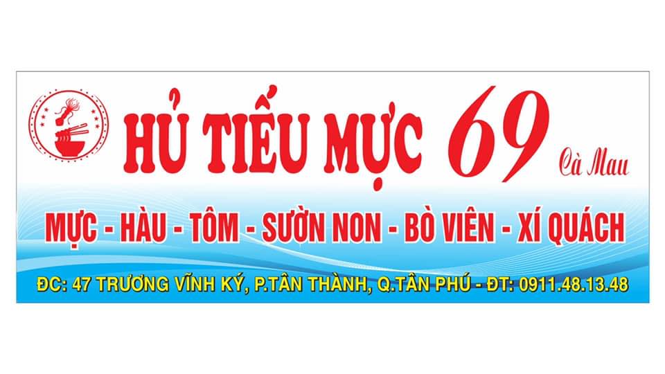 Hủ Tiếu Mực 69 Cà Mau - Trương Vĩnh Ký
