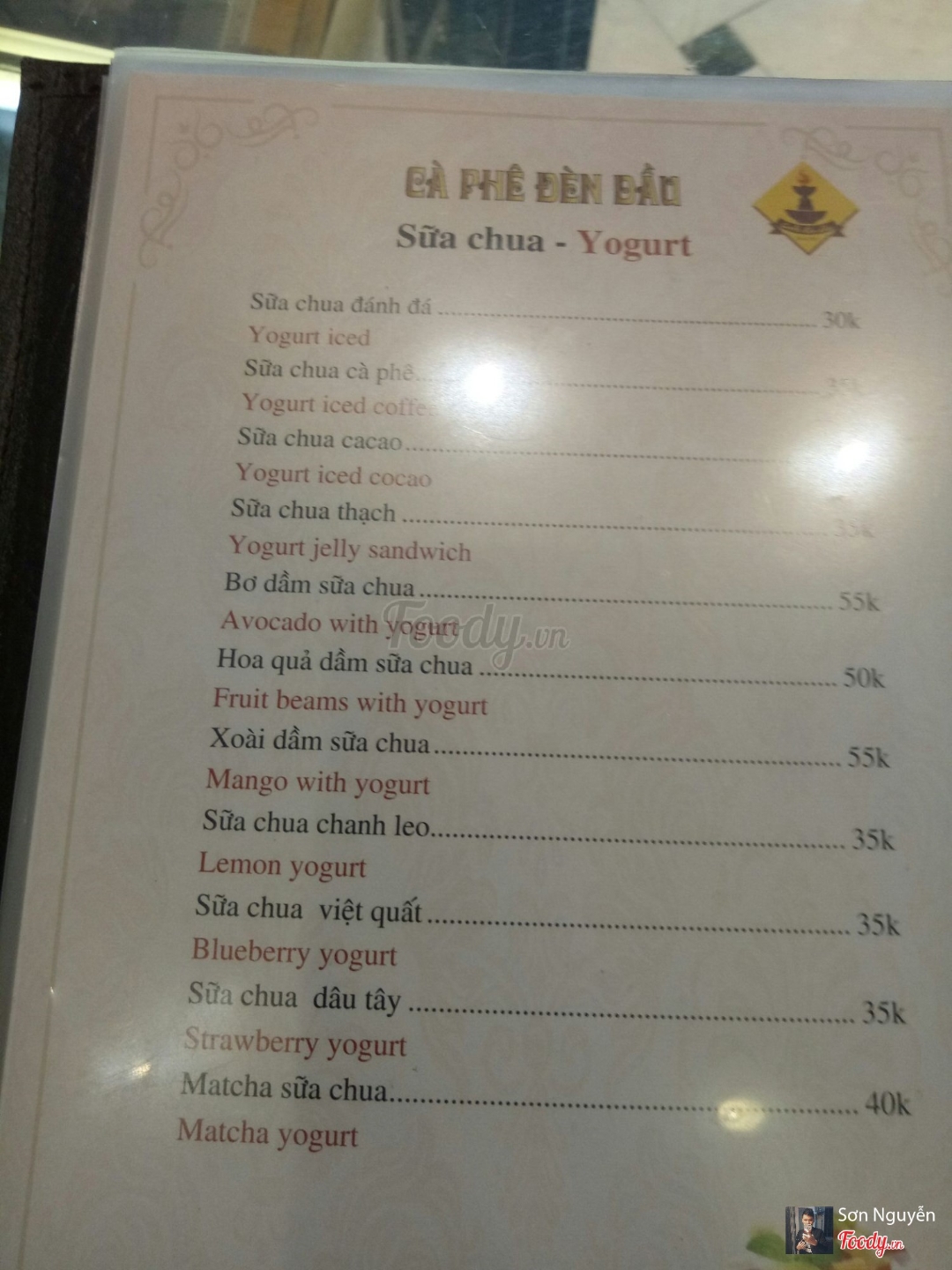 Đèn Dầu Cafe - Khuất Duy Tiến