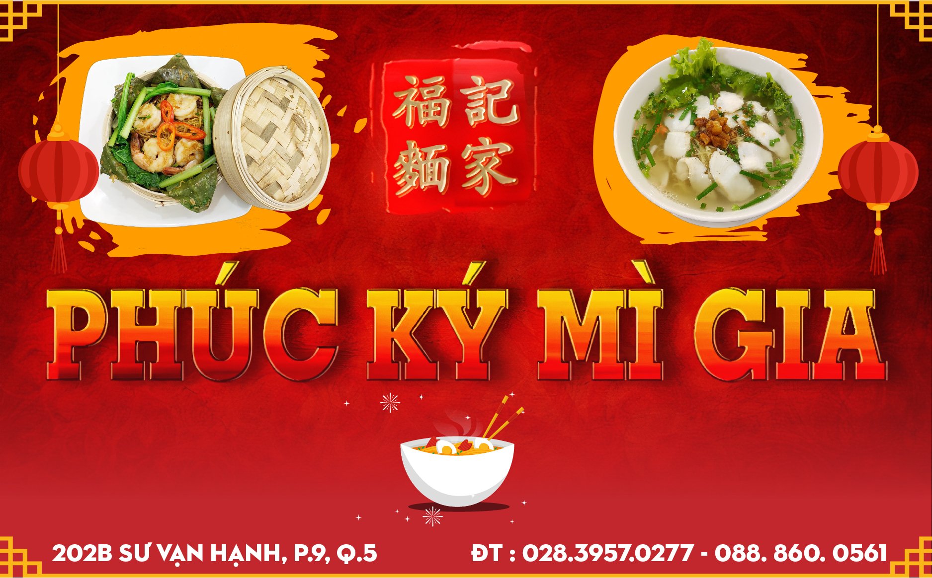 PHÚC KÝ MÌ GIA - Sư Vạn Hạnh
