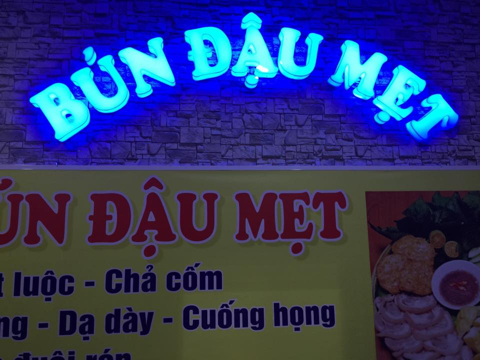 Bún Đậu Mẹt - Phạm Hồng Thái