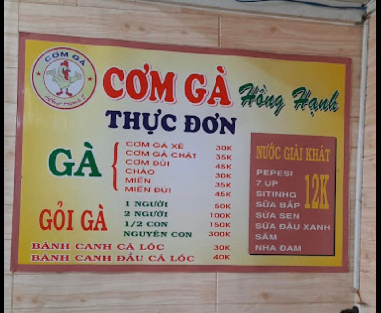 Cơm Gà Hồng Hạnh - Nơ Trang Long
