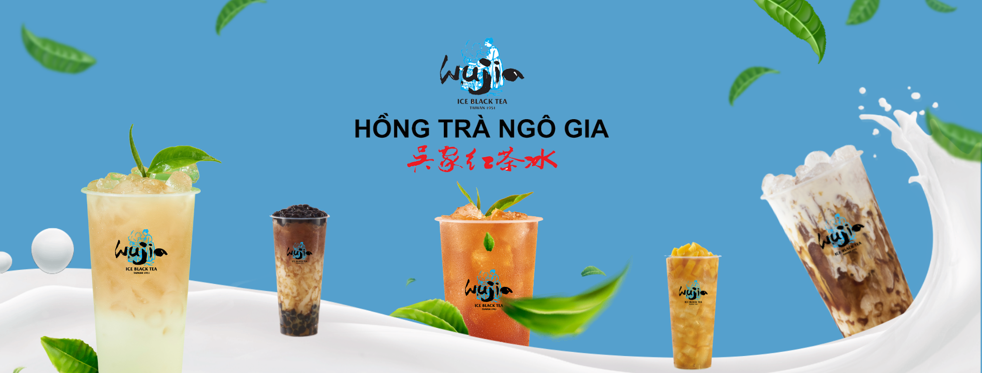 Hồng Trà Ngô Gia - Tân Kỳ Tân Quý