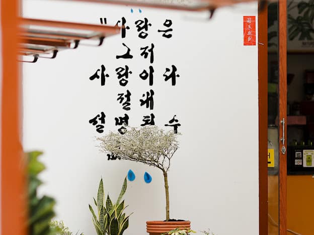 Sarang Coffee - Đỗ Bá