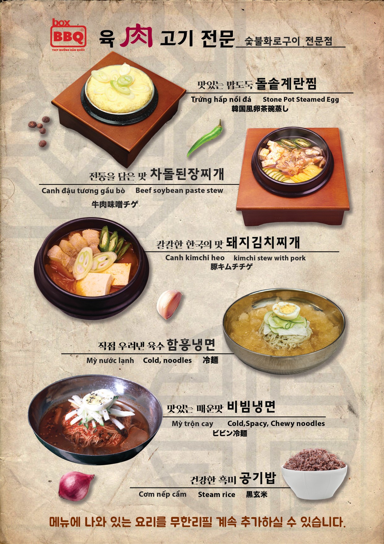 Box BBQ - Hoàng Công Chất