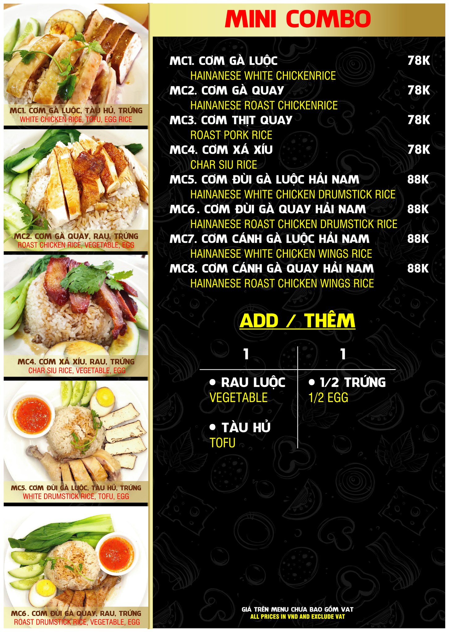 Cơm Gà Hải Nam Yummy - Đường Số 13