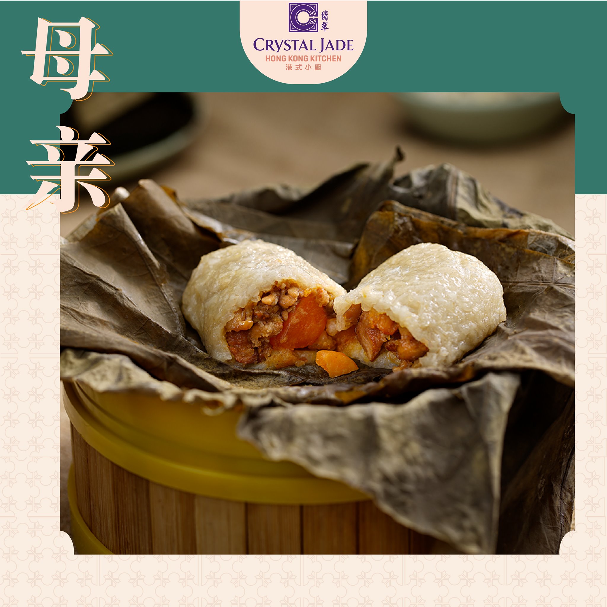 Crystal Jade Kitchen - Vincom Xuân Khánh
