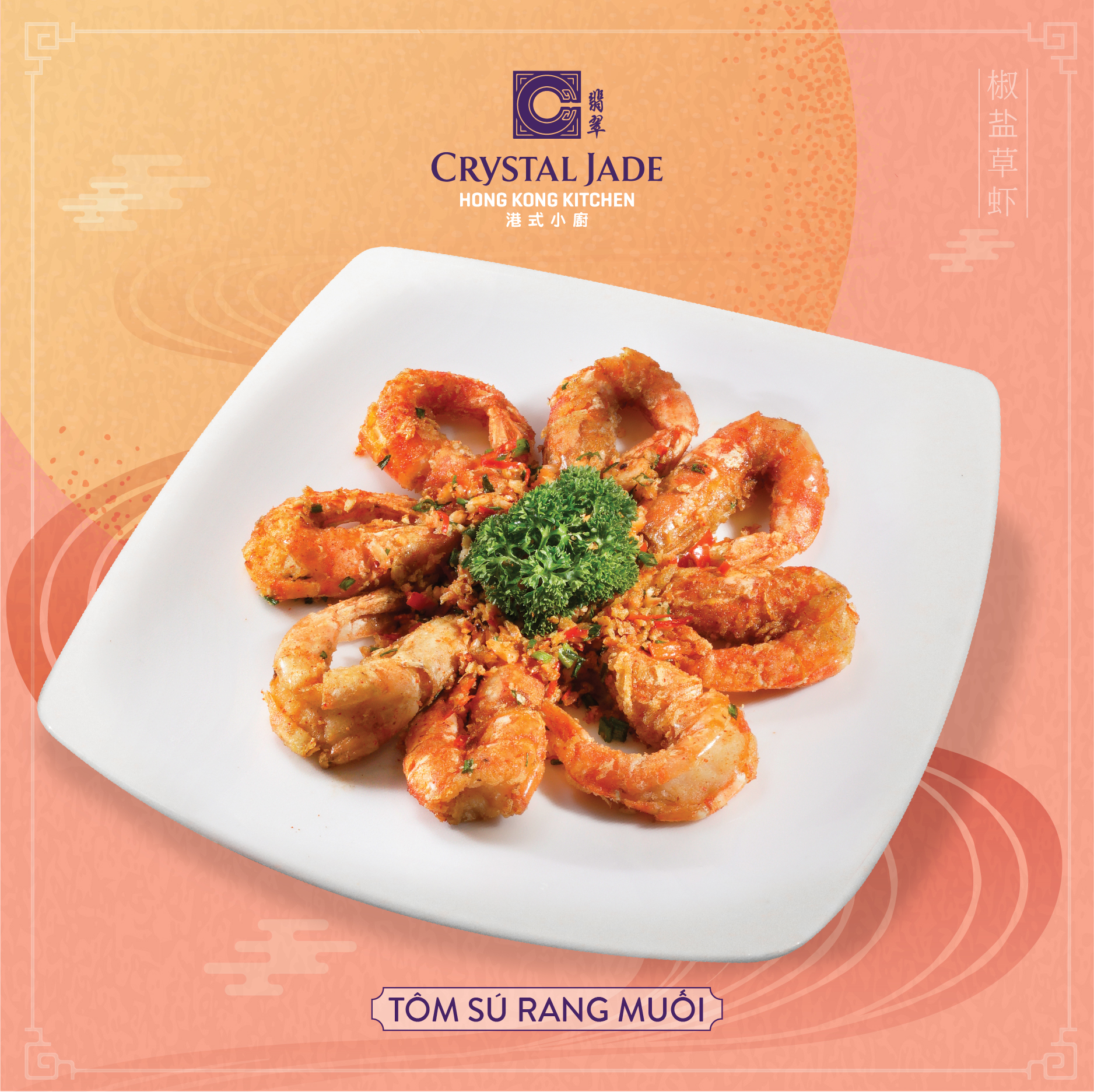 Crystal Jade Kitchen - Saigon Center