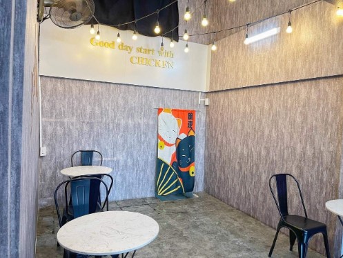 Chè Khúc Bạch Chicken - Thích Quảng Đức
