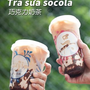 Hồng Trà Ngô Gia - Lam Sơn