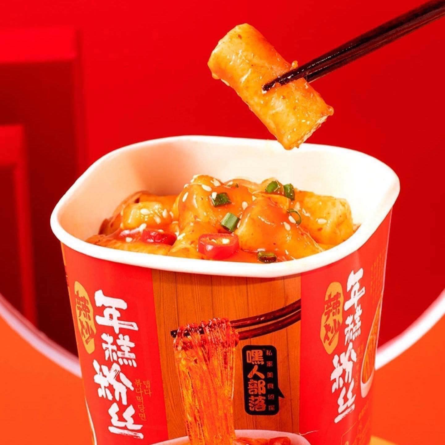 Bòn Bon - Tiệm Ăn Vặt - Bà Triệu