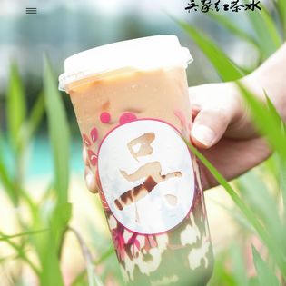 Hồng Trà Ngô Gia - Đặng Văn Bi