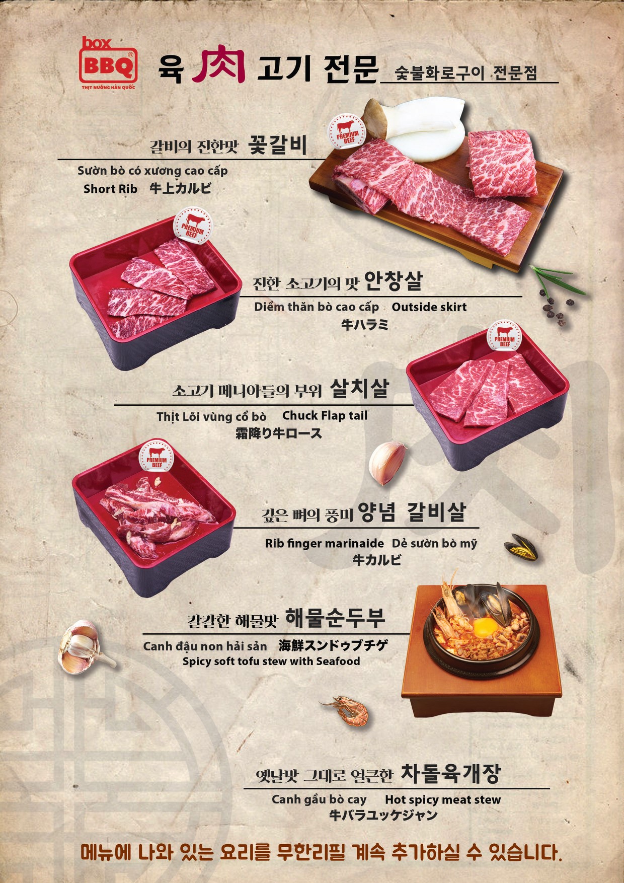 Box BBQ - Hoàng Công Chất