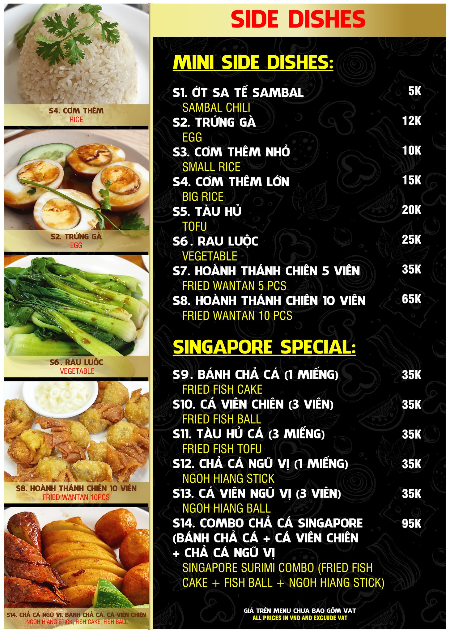 Cơm Gà Hải Nam Yummy - Đường Số 13