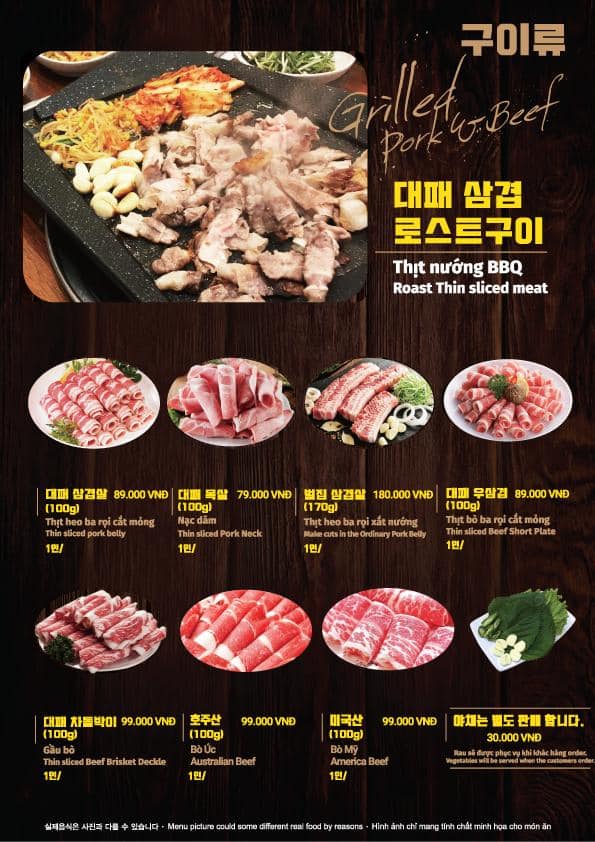 Mì Hàn Quốc - 3 Tháng 2