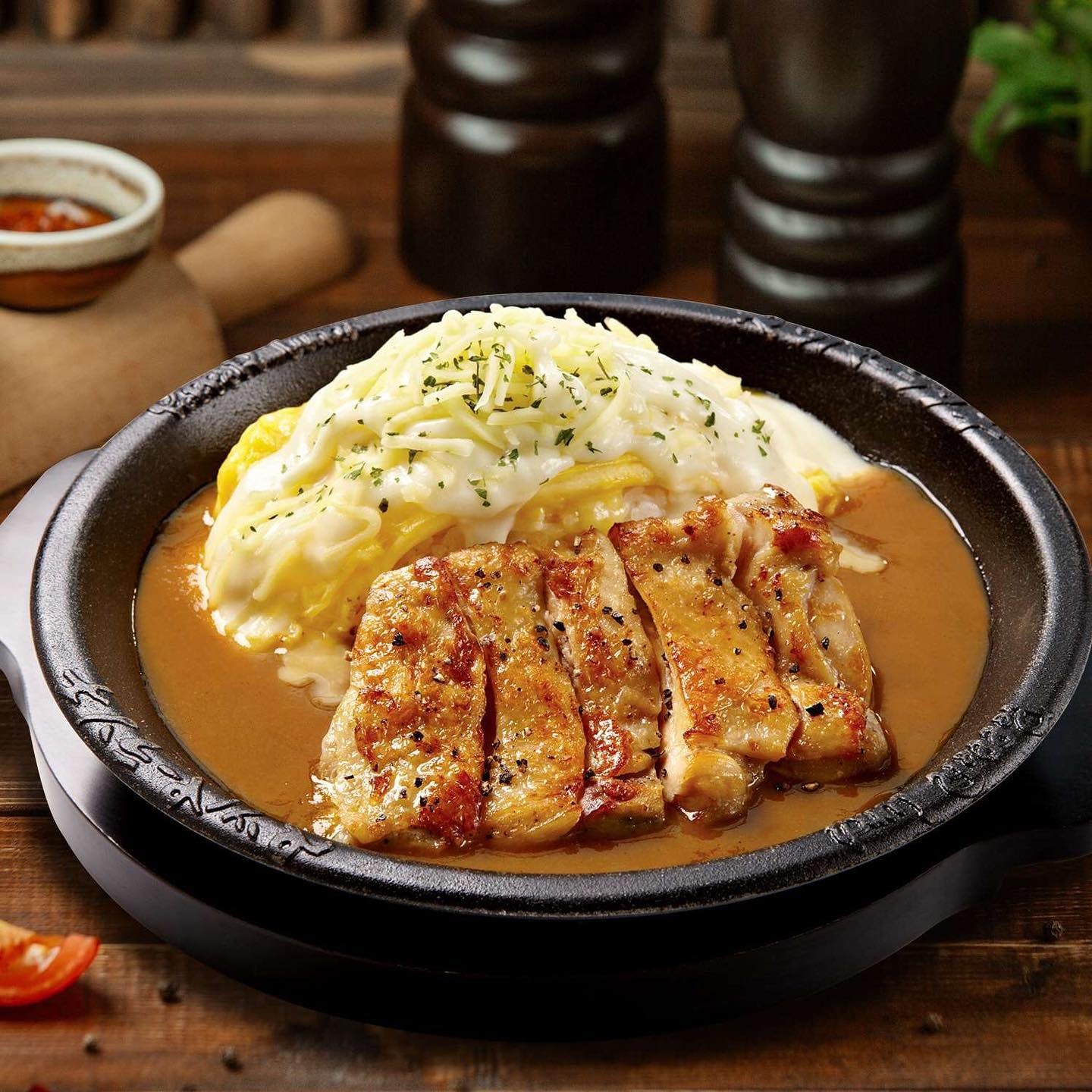 Pepper Lunch - Aeon Mall Hà Đông