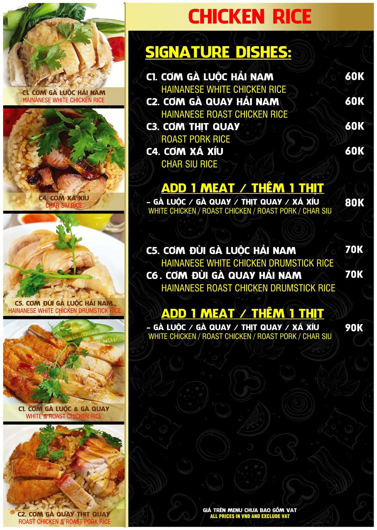 Cơm Gà Hải Nam Yummy - Đường Số 13