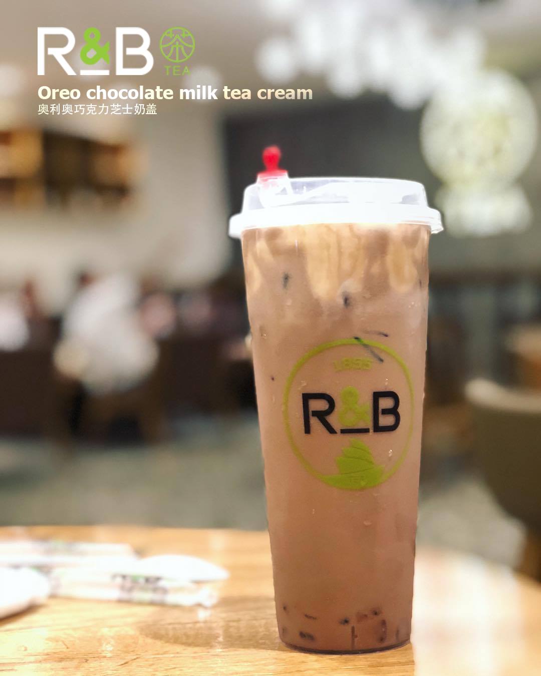 Trà Sữa R&B Tea - Đường Số 1