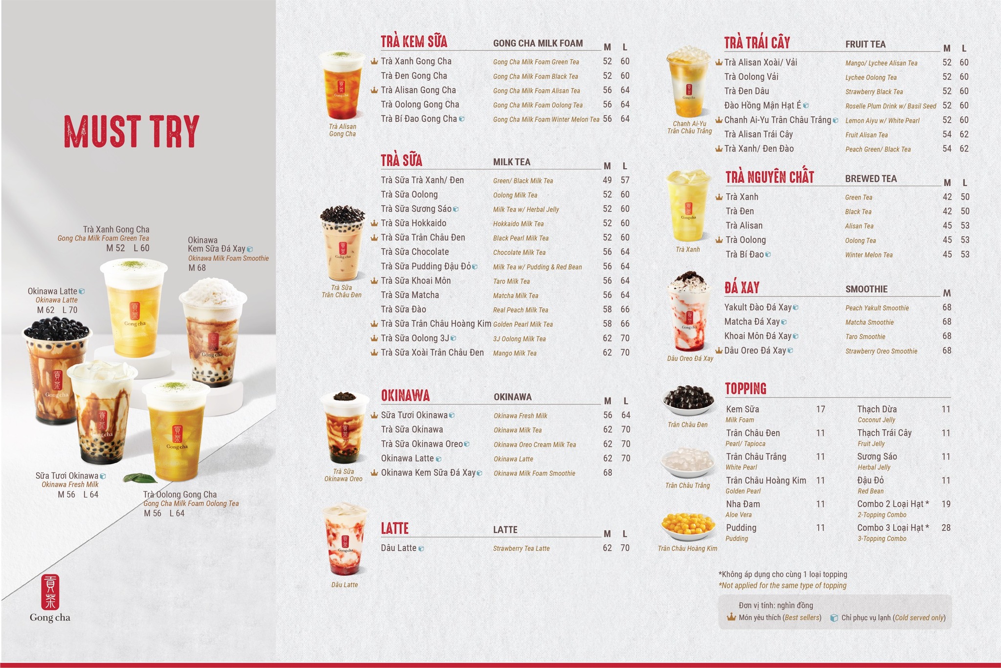 Gong Cha - Tôn Đức Thắng