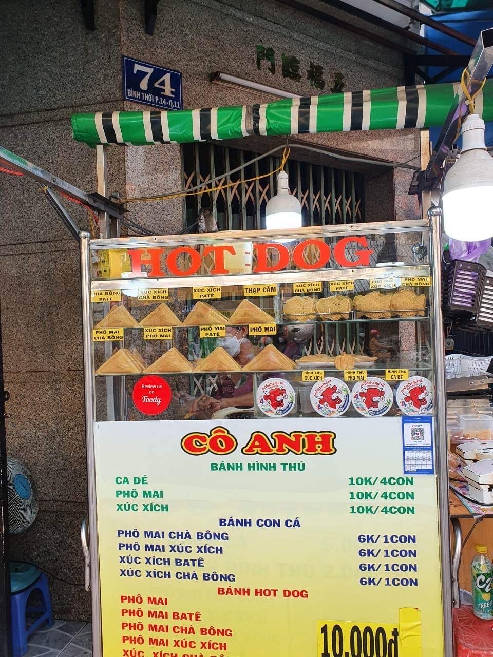 Hotdog Cô Anh - Bình Thới